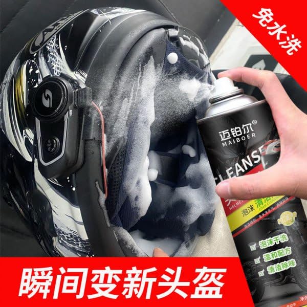 Giftock Helmet Interior Foam Cleaner Anti-Bacterial Spray, Deep Cleaning for Helmet Interior, Helmet Shine Spray | Long-Lasting | Not Attract Dirt or Dust Multicolor (Pack of 1)